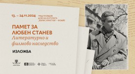 plakat-13.11.2024