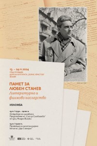 plakat-13.11.2024