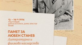 plakat-13.11.2024