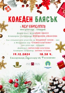 плакат