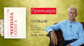 плакат