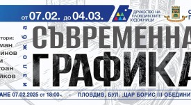плакат