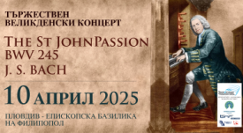 2025-01