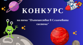 konkurs