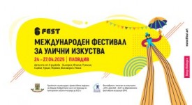 6Fest_Event_Banner