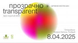 transparent