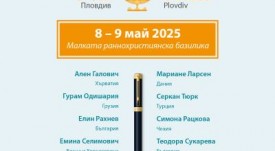5-flyer_A5_2025-1