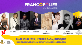 Francofolies-Headliners