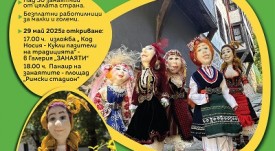 афиш