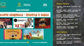 T Park 920х446-01
