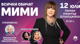 cover-event-Mimi (2)