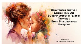 Банкова сметка