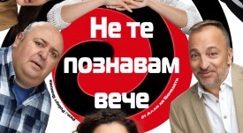 плакат
