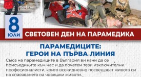 покана