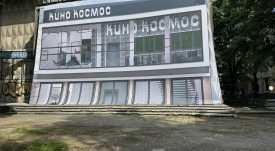 kino_Kosmos