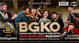 BarcelonaGipsyBalkanOrchestra