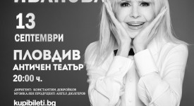 Liliivanovaantichenteatar