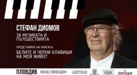 MaestroStefanDiomov