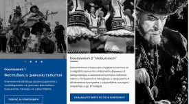 програма Култура