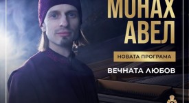 MonahAvel