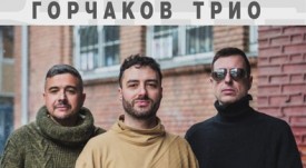 Gorchakovtrio