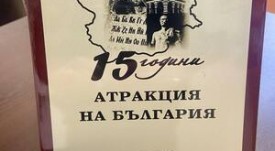 Plovdiv-s-dve-nagradi-v-Natsionalnata-kampaniya-CHudesata-na-Balgariya-1