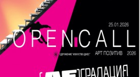 artpositiv-opencall