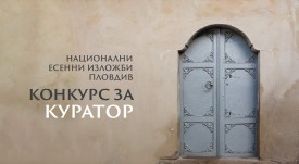 kuratorskiNEIviziya