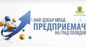 mlad-predpriemach-2025