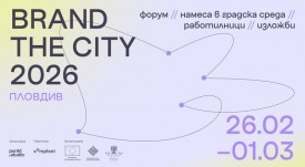 BrandtheCity2026-STD-Large