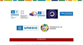 Pokana_YuNESKO_Politiki_Plovdiv_13_02_2026