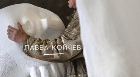 Pavel_Koychev_Obshtuvane-pokana1