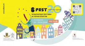 6fest20263