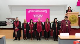 IvanStoyanovFakultetaPoObshtestvenoZdrave