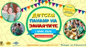 Detskipanairnazanayatite