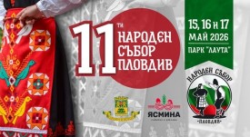 NarodenSaborPlovdiv3