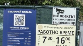 SkanirayLapata