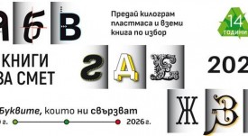 knigi_za_smet