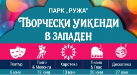 MalkatapesenvgolemiyaBroduey