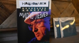 MuzikalenKonkursMilchoLeviev