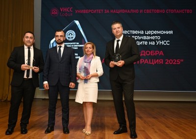 NatsionalnoOtlichieZaInovativnostVAdministratsiyata2