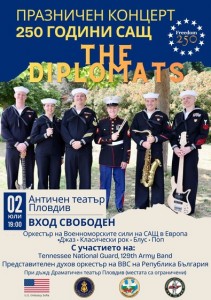 Plovdivconcert
