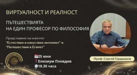 SergeyGerdzhikov