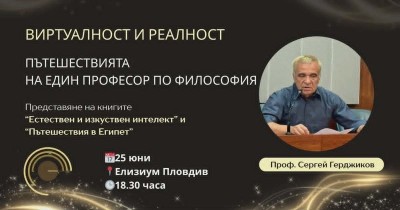 SergeyGerdzhikov