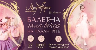SofiyskaOperaIBaletKaterinaPetrovaITsetsoIvanov