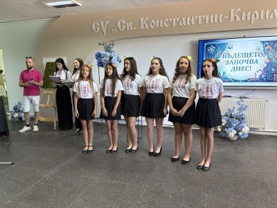 StemTsentarVSuSvKonstantinKirilFilosof1