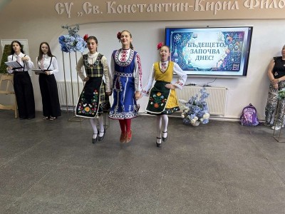 StemTsentarVSuSvKonstantinKirilFilosof2