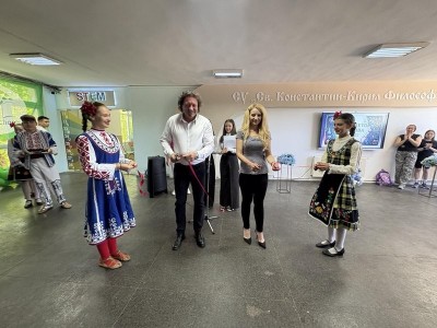 StemTsentarVSuSvKonstantinKirilFilosof3