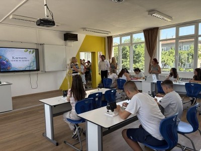 StemTsentarVSuSvKonstantinKirilFilosof6