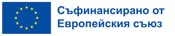 Лого Съфинансирано от Европейския съюз